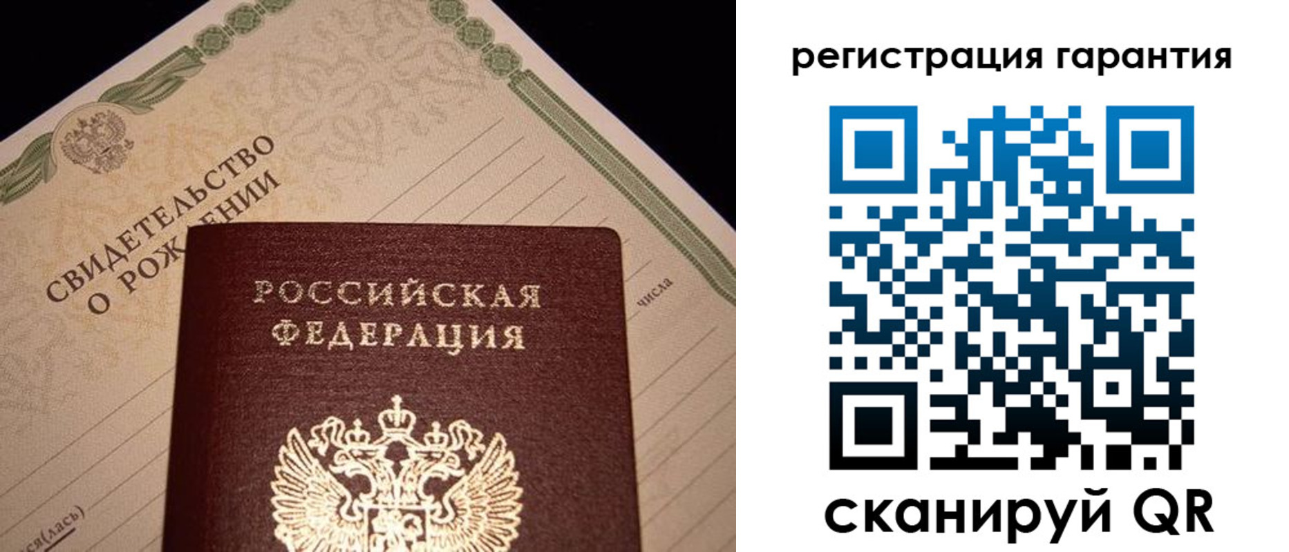 временная прописка в Знаменске